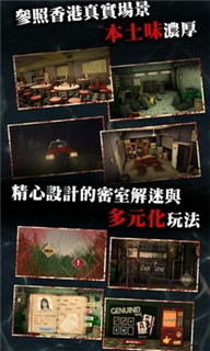 雨夜屠夫截图 雨夜屠夫截图