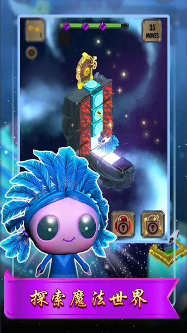 冒险之匙截图 冒险之匙截图