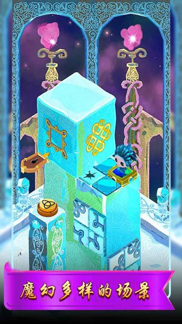 冒险之匙截图 冒险之匙截图