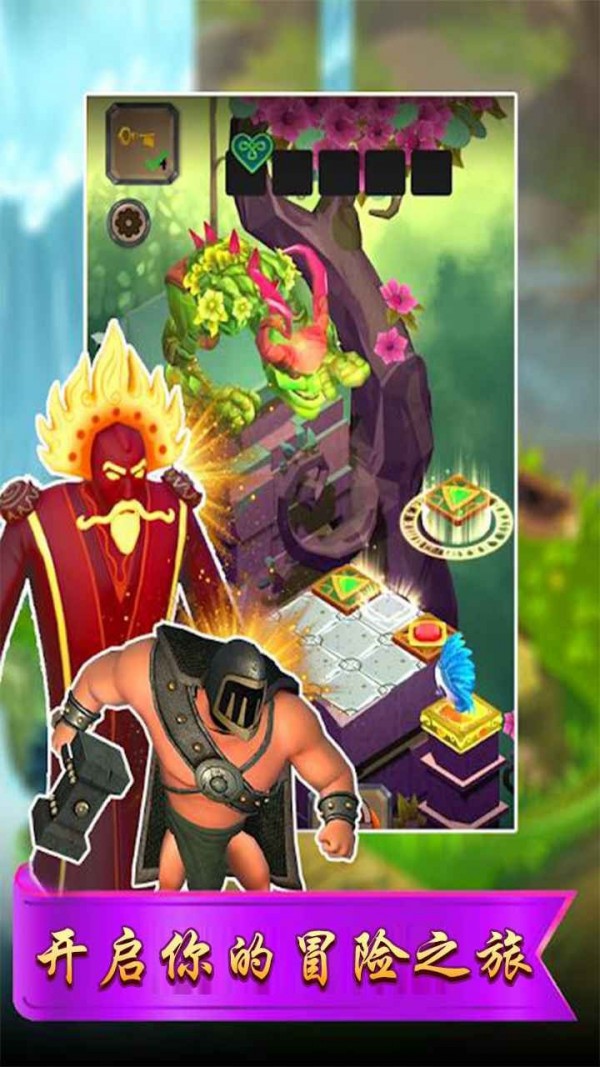 冒险之匙截图 冒险之匙截图