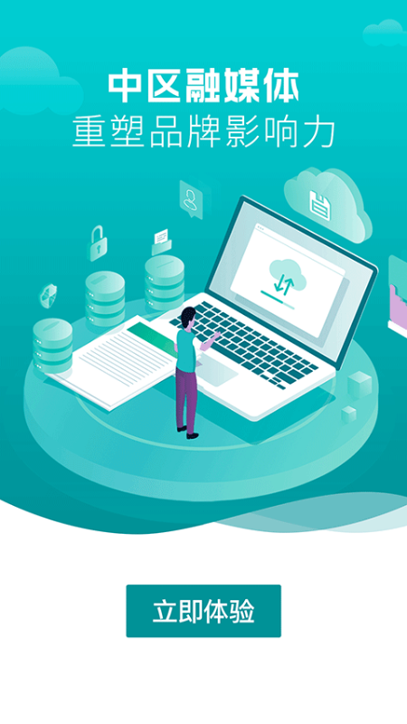 中区融媒截图 中区融媒截图