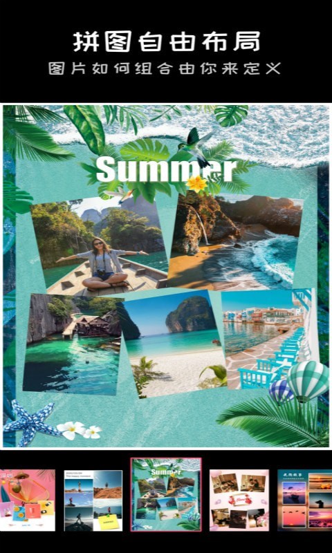 chic拍照相机截图