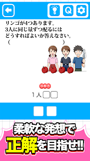 确实存在的罕见答案截图