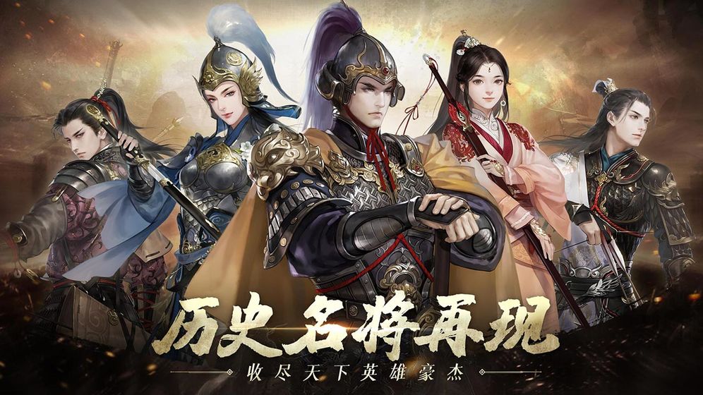 一统江山截图 一统江山截图