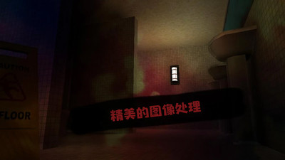 恐怖旅馆截图 恐怖旅馆截图
