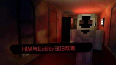 恐怖旅馆截图 恐怖旅馆截图