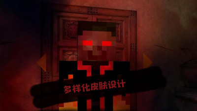 恐怖旅馆截图 恐怖旅馆截图