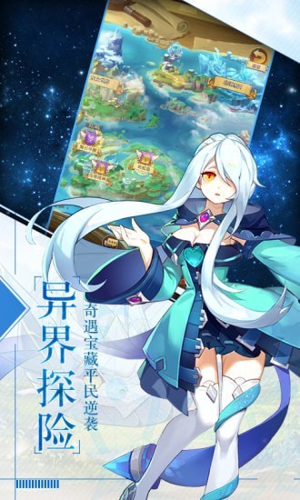 魔法大陆2077截图 魔法大陆2077截图