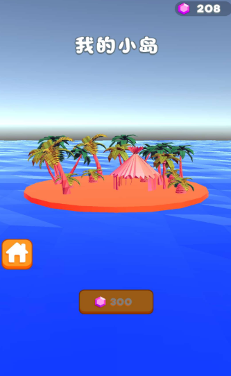 超级霸王桶截图