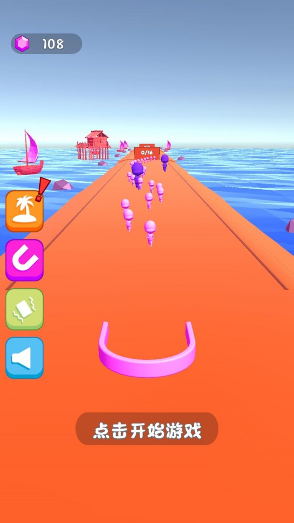 超级霸王桶截图