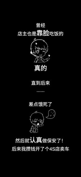 传奇汽车公司截图 传奇汽车公司截图
