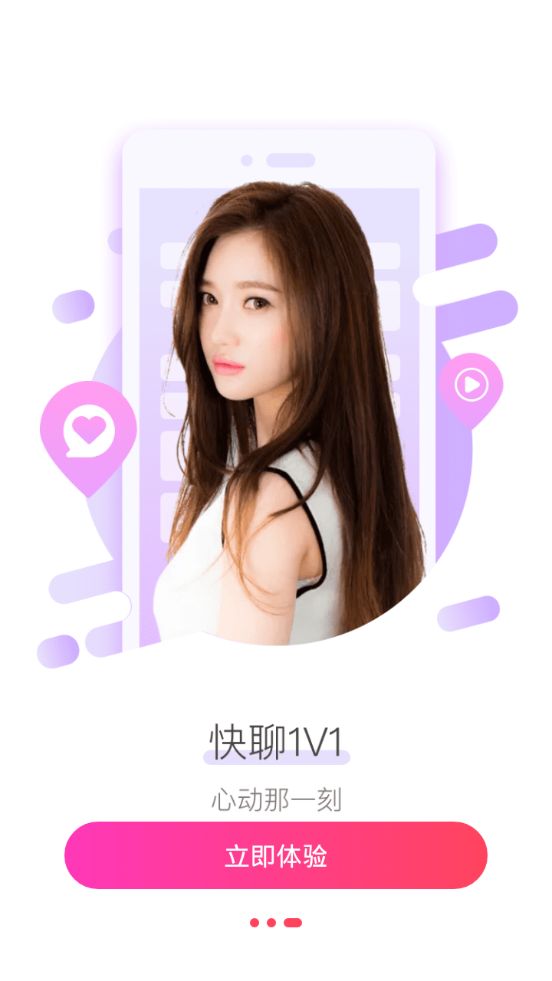 花友截图 花友截图