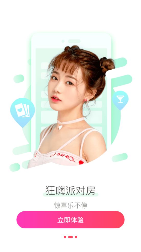 花友截图 花友截图