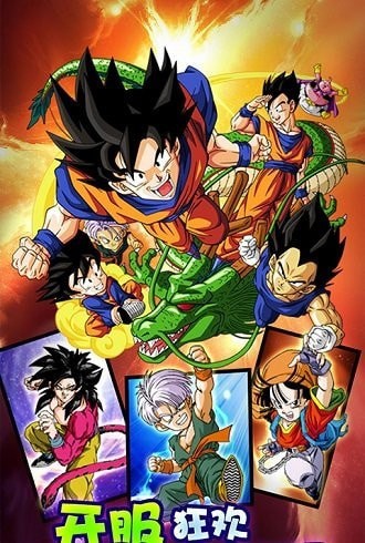 小小赛亚人截图 小小赛亚人截图