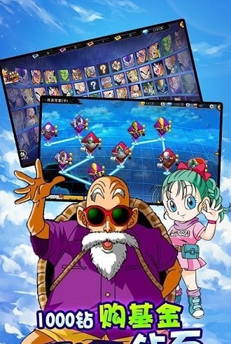 小小赛亚人截图 小小赛亚人截图