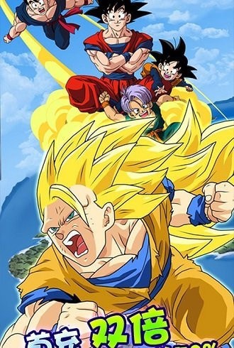 小小赛亚人截图 小小赛亚人截图