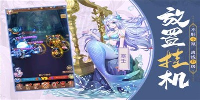 进击萌妹子截图 进击萌妹子截图