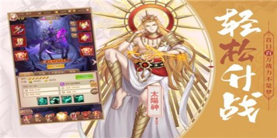 进击萌妹子截图 进击萌妹子截图