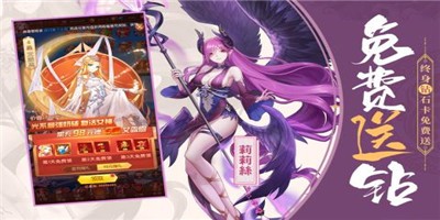 进击萌妹子截图 进击萌妹子截图