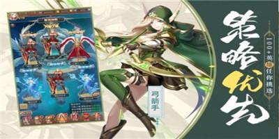 进击萌妹子截图 进击萌妹子截图