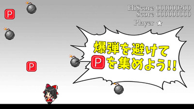 东方爆弹娘截图 东方爆弹娘截图