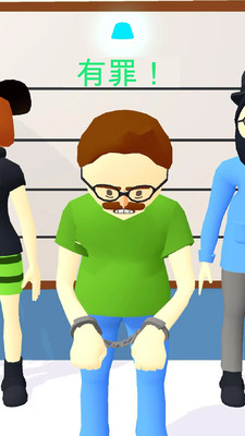 画出罪犯截图 画出罪犯截图