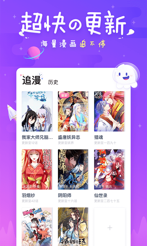 绯涩漫画 和谐版截图 绯涩漫画 和谐版截图