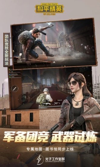 lx画质助手截图 lx画质助手截图