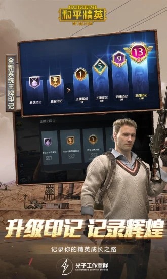 lx画质助手截图 lx画质助手截图