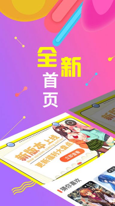全彩库番库漫画acg截图 全彩库番库漫画acg截图