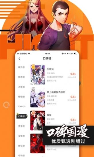 绅士库侵犯全彩漫画下拉式截图 绅士库侵犯全彩漫画下拉式截图