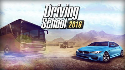 驾驶学校2016截图