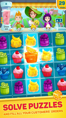 蛋糕咖啡馆截图 蛋糕咖啡馆截图