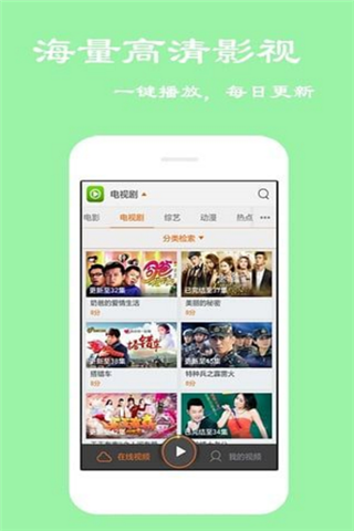 午夜神器截图 午夜神器截图