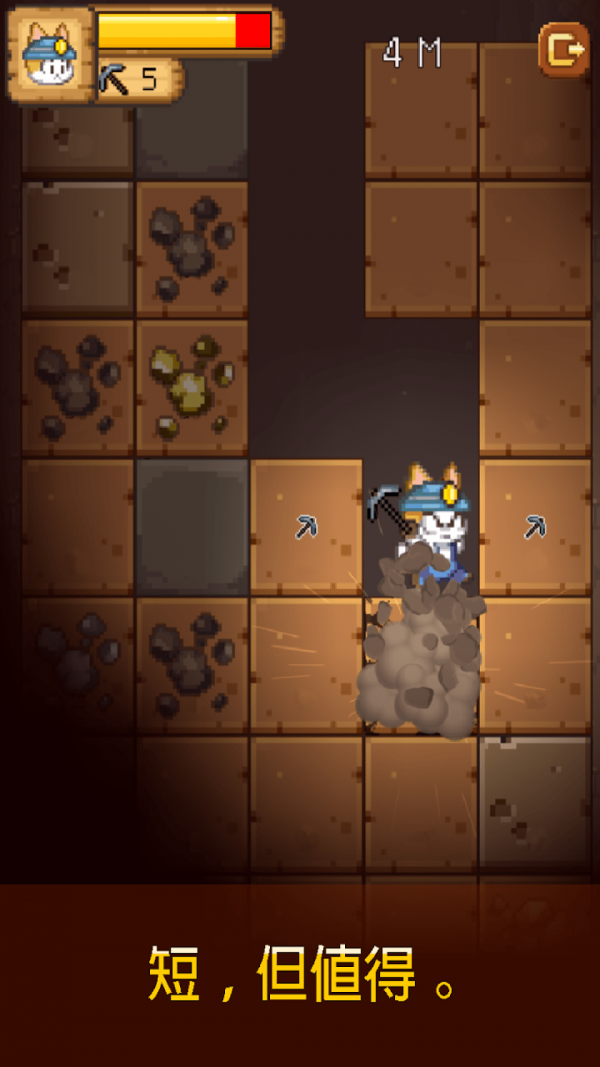 烟花制作小猫截图 烟花制作小猫截图