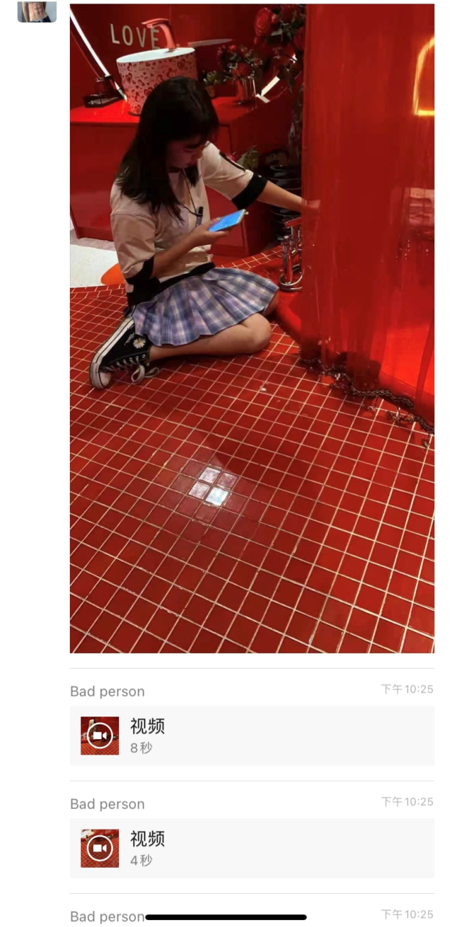 沈于童视频截图 沈于童视频截图