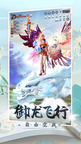 老铁修仙截图 老铁修仙截图