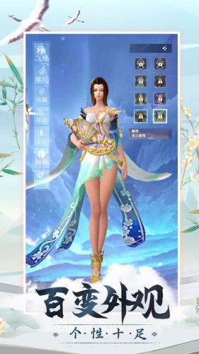 老铁修仙截图 老铁修仙截图