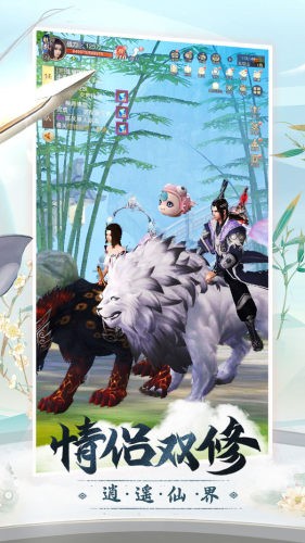 老铁修仙截图 老铁修仙截图