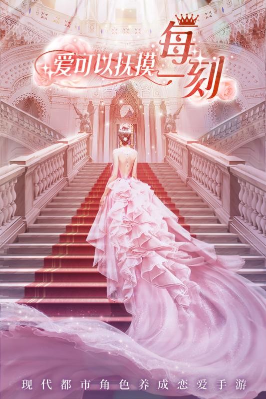 克拉的衣橱截图 克拉的衣橱截图