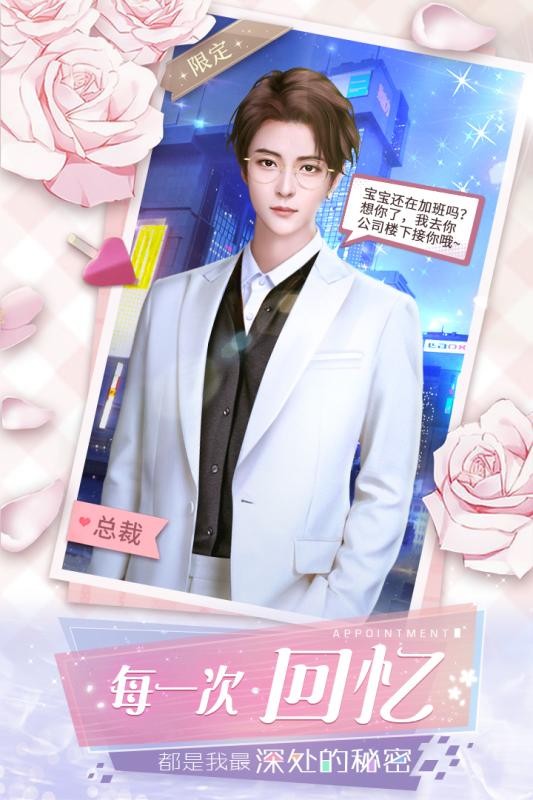 克拉的衣橱截图 克拉的衣橱截图