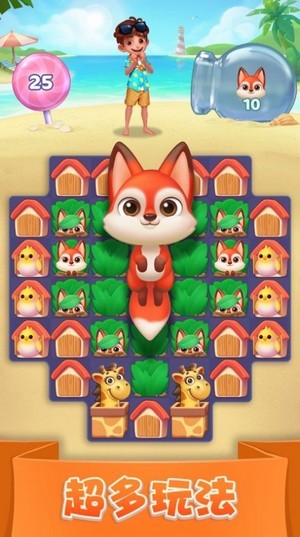 珠宝狂人故事截图 珠宝狂人故事截图