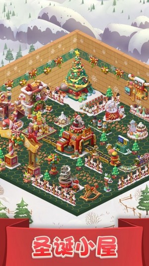 珠宝狂人故事截图 珠宝狂人故事截图