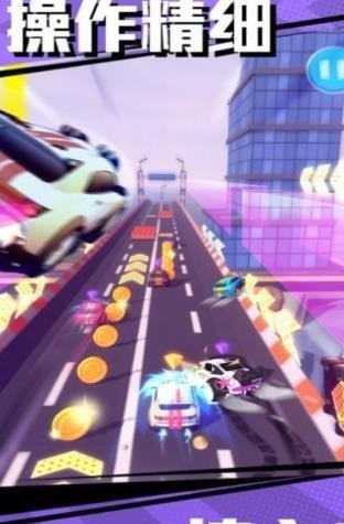 飞车追逐战截图