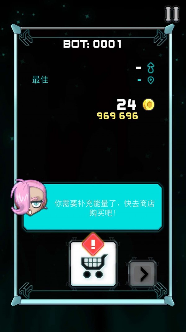 了不起的小飞侠截图 了不起的小飞侠截图