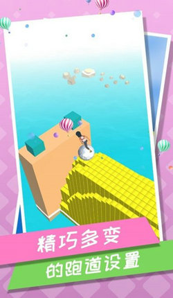 刺激跑酷截图 刺激跑酷截图