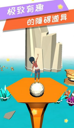 刺激跑酷截图 刺激跑酷截图