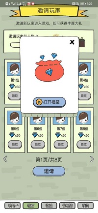 多彩农场截图 多彩农场截图