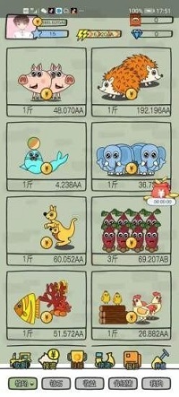 多彩农场红包版截图 多彩农场红包版截图