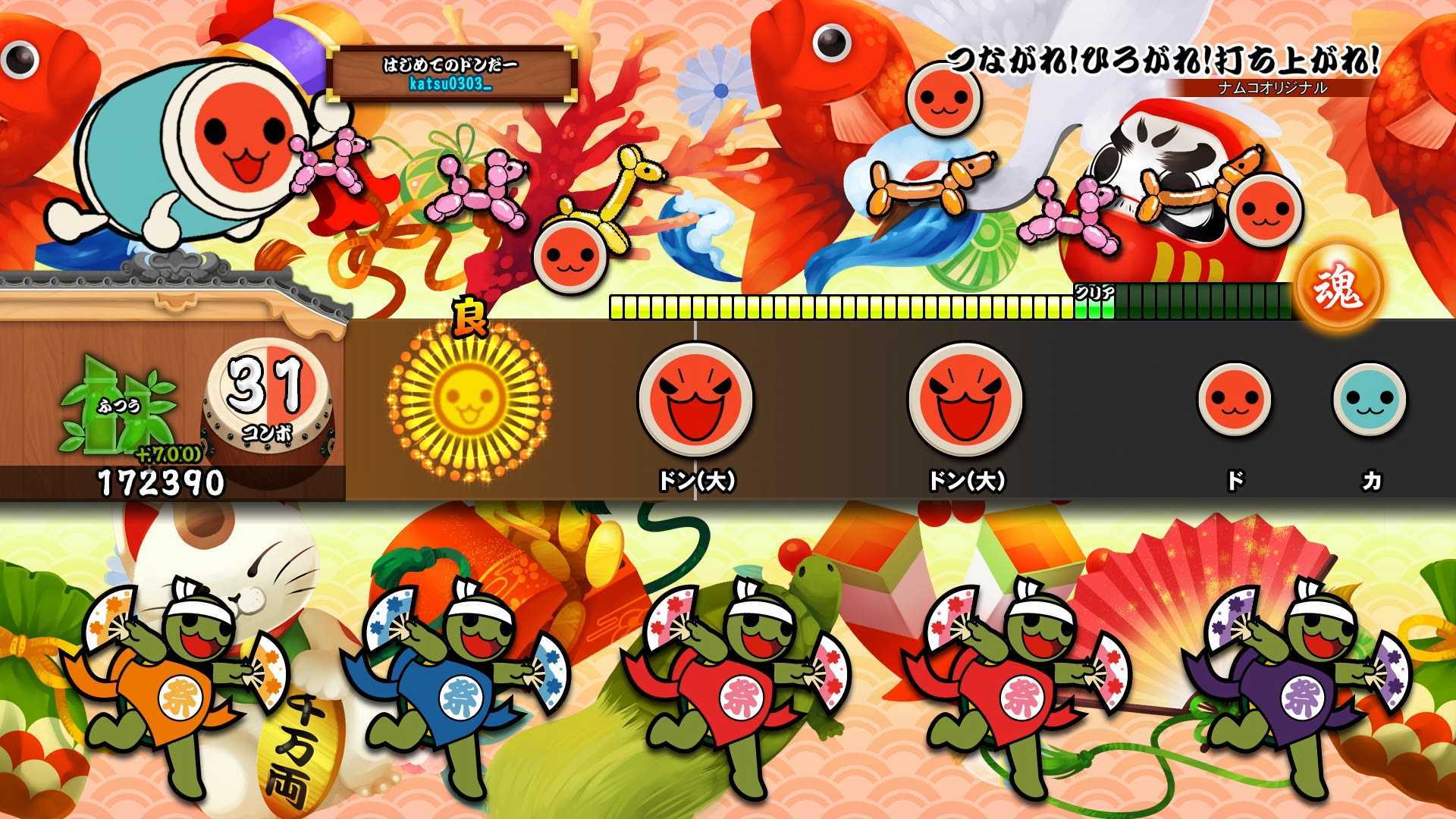 太鼓达人截图 太鼓达人截图